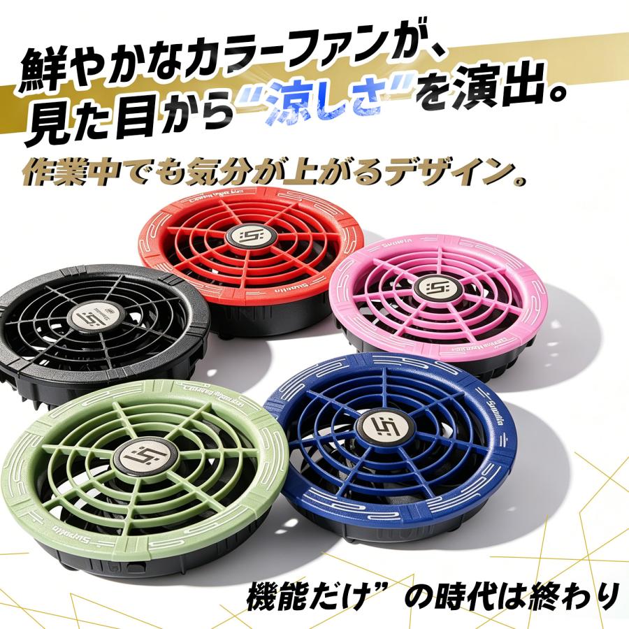 空調作業服 40V 空調ウェア ベスト 空調 服2026 最新 ファン付きベスト