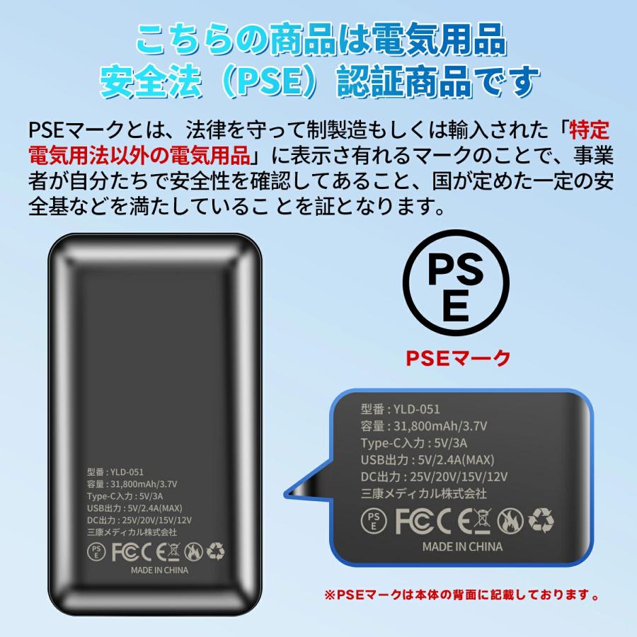空調作業服 空調ウェア用 25V バッテリー ファン セット 空調作業服用