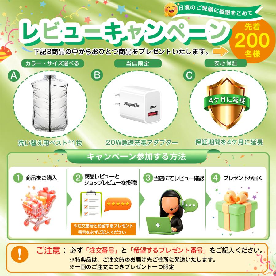 空調作業服 空調ウェア用 40V バッテリー ファン セット 空調作業服用