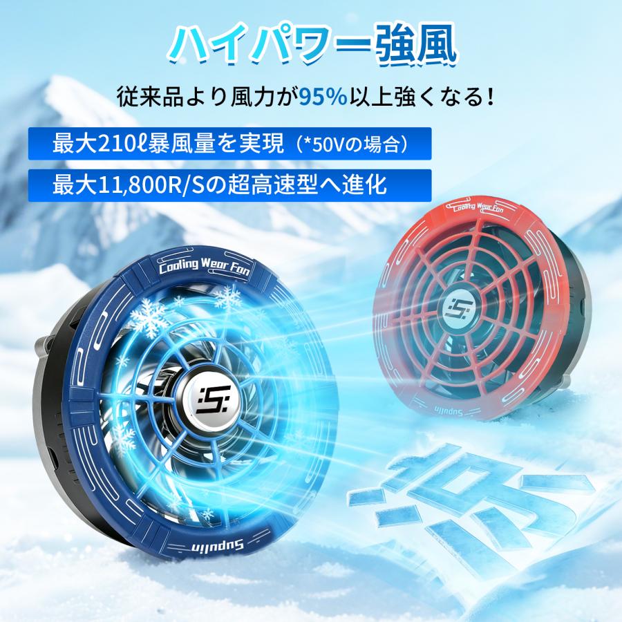 AIR ARMOR 空調服 ファンバッテリーセット 50V 空調作業服 空調ウェア用 50V バッテリー ファン セット 45800mAh