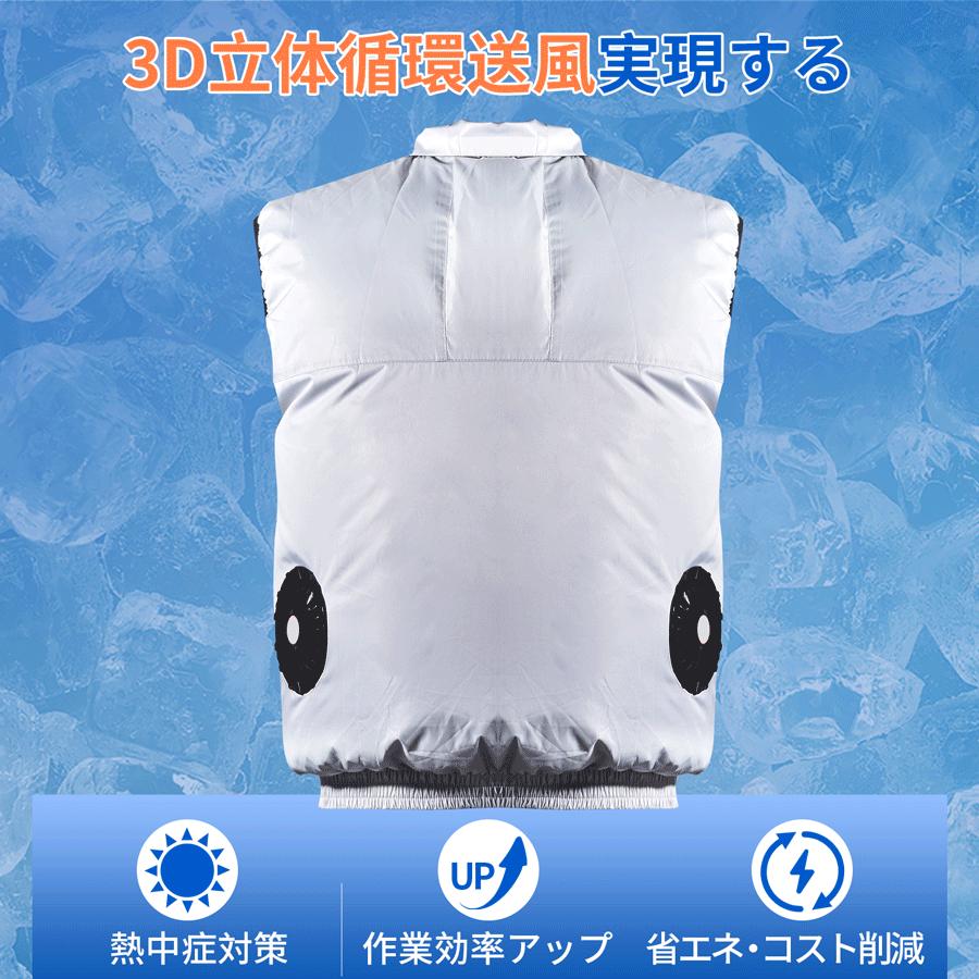 空調作業服 19V 空調ウェア ベスト 空調 服2026 最新 ファン付きベスト