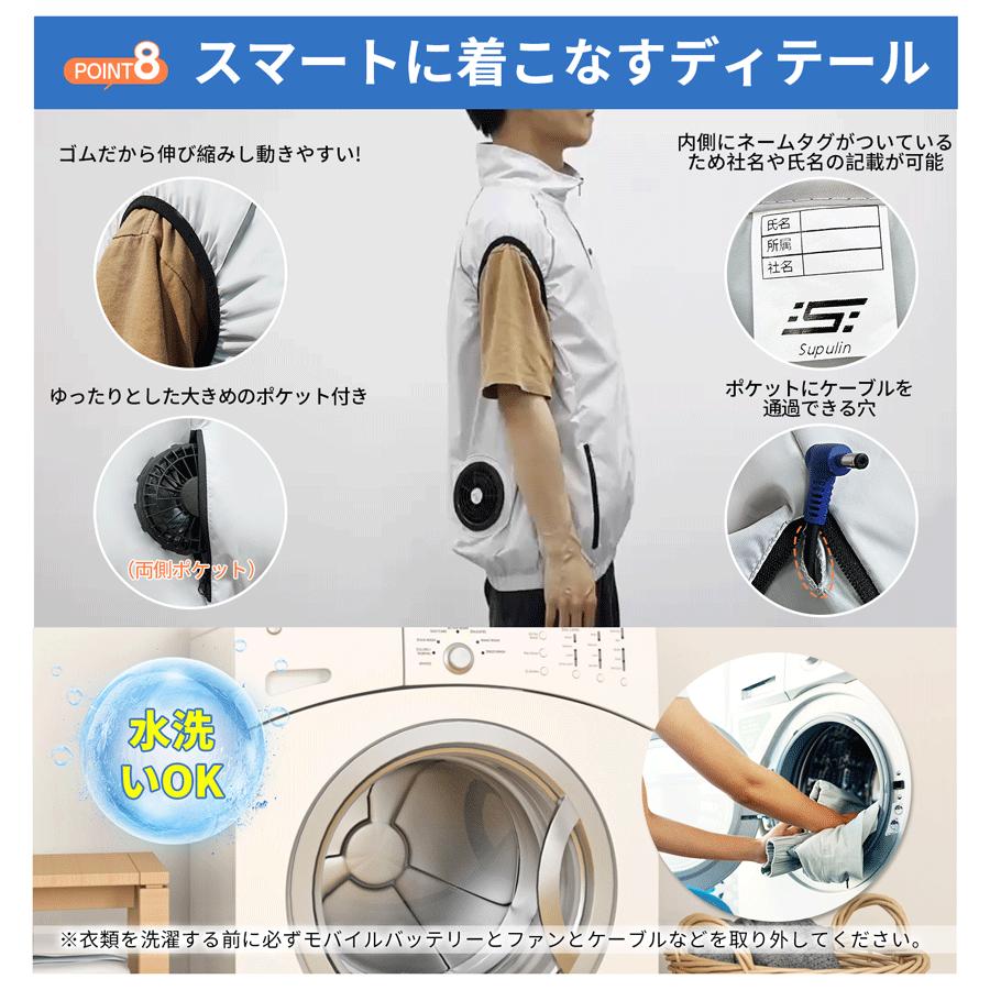 空調作業服 19V 空調ウェア ベスト 空調 服2026 最新 ファン付きベスト