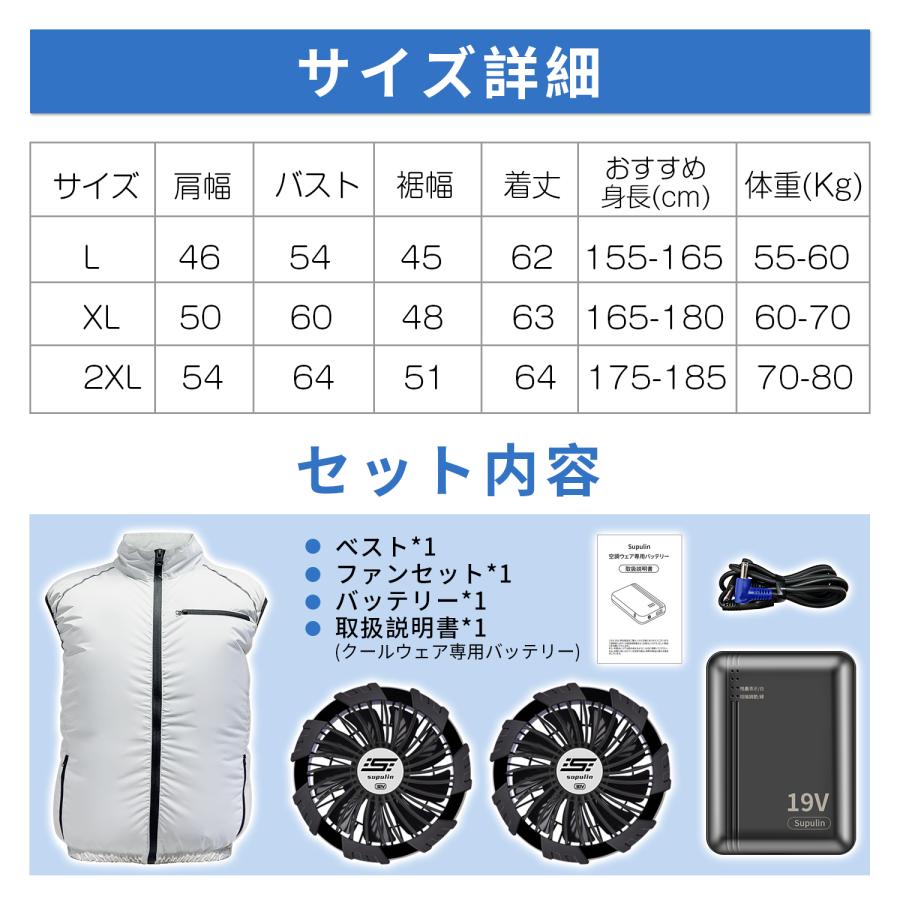 空調作業服 19V 空調ウェア ベスト 空調 服2026 最新 ファン付きベスト
