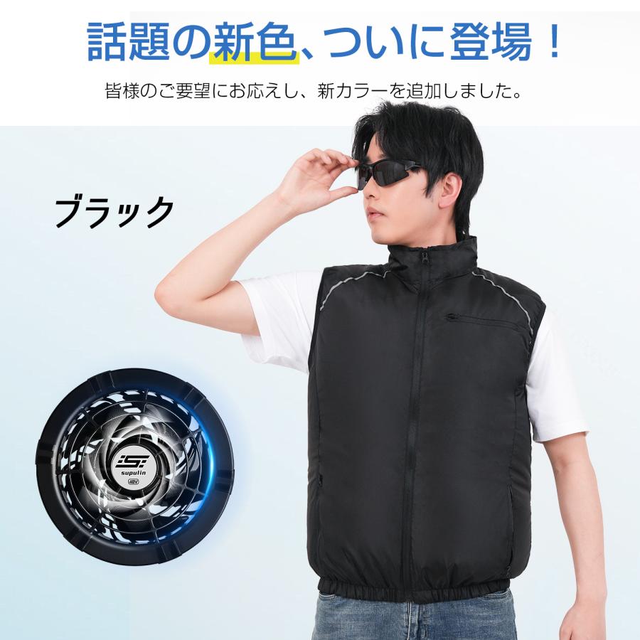 空調作業服 19V 空調ウェア ベスト 空調 服2026 最新 ファン付きベスト