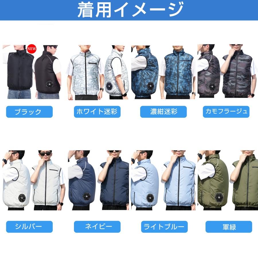 空調作業服 空調ウェア 45V 冷却ペルチェ冷却プレート バッテリー