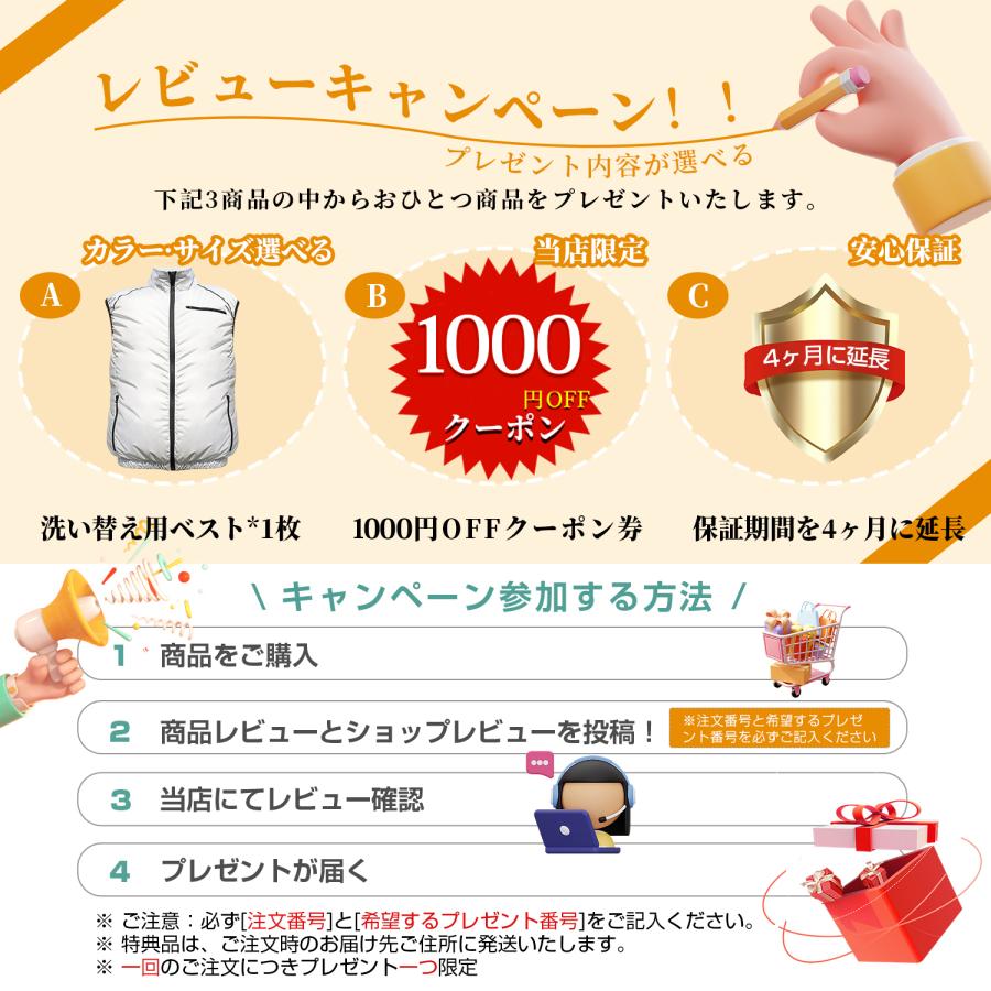 空調作業服 空調ウェア クールウェア 40V 30V 25V 24V 19V ベスト 空調