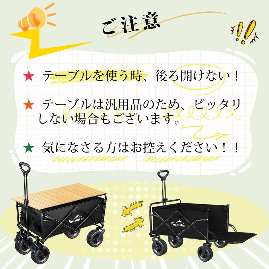 キャリーワゴン アウトドアワゴン 後ろ開け キャリーカート 海 花火