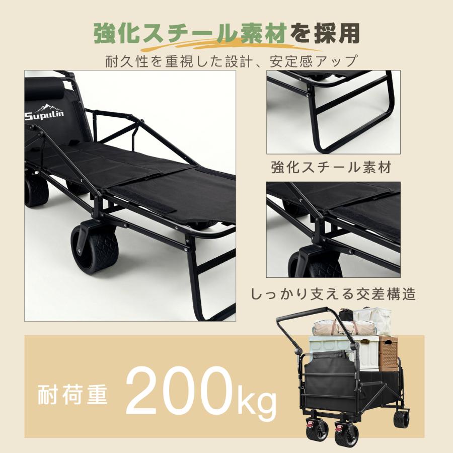 キャリーワゴン キャリーカート ベッドになる アウトドアワゴン