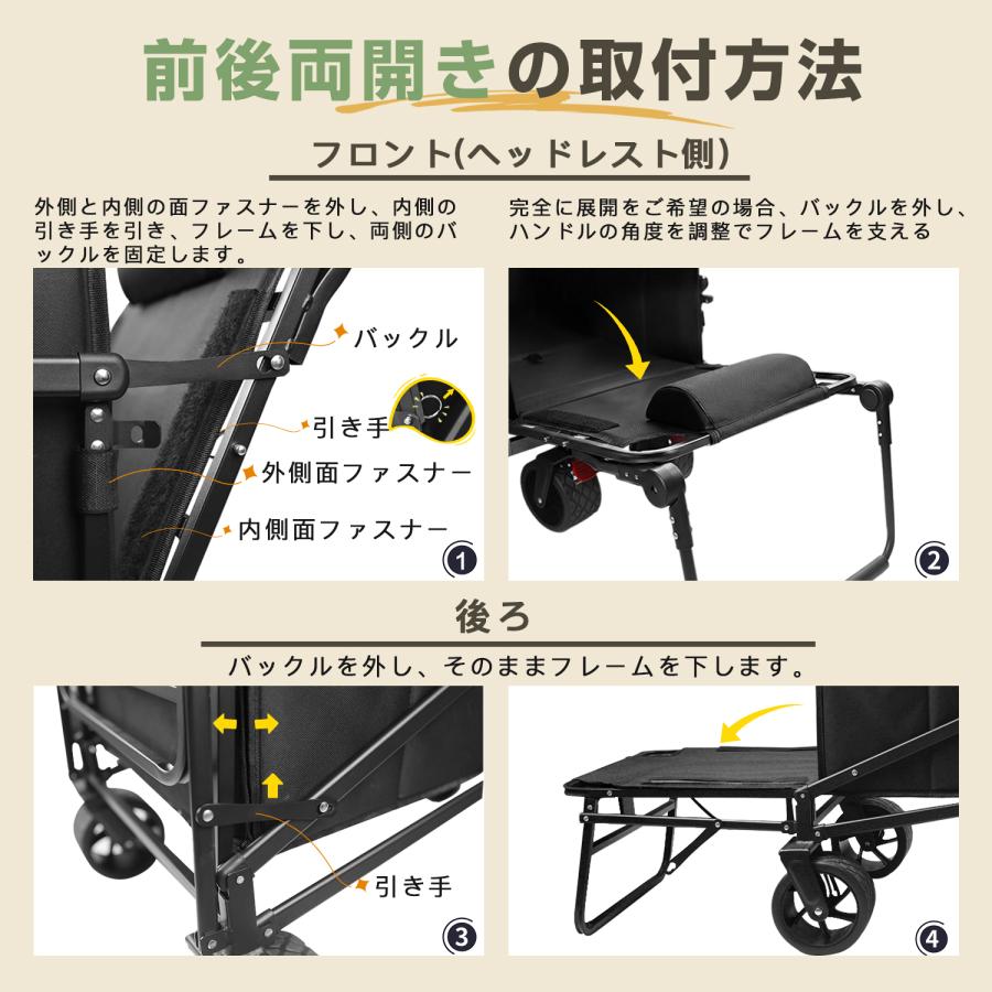 キャリーワゴン キャリーカート ベッドになる アウトドアワゴン