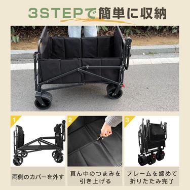 キャリーワゴン キャリーカート 実用新案権取得済 アウトドアワゴン