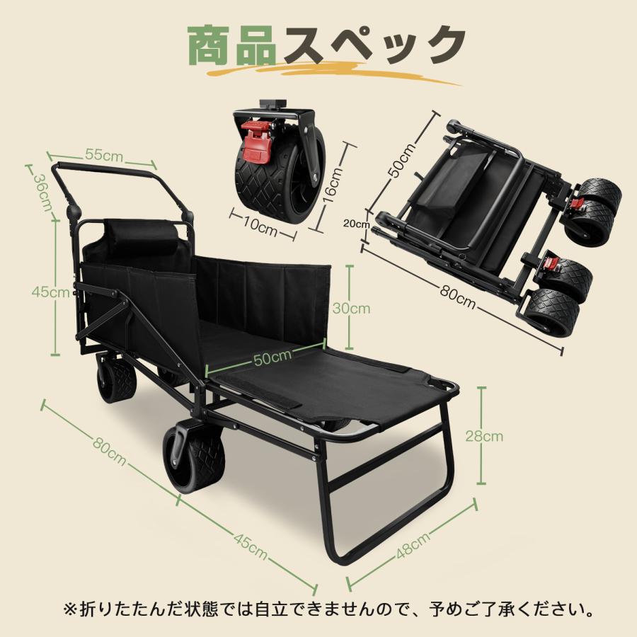 キャリーワゴン キャリーカート ベッドになる アウトドアワゴン