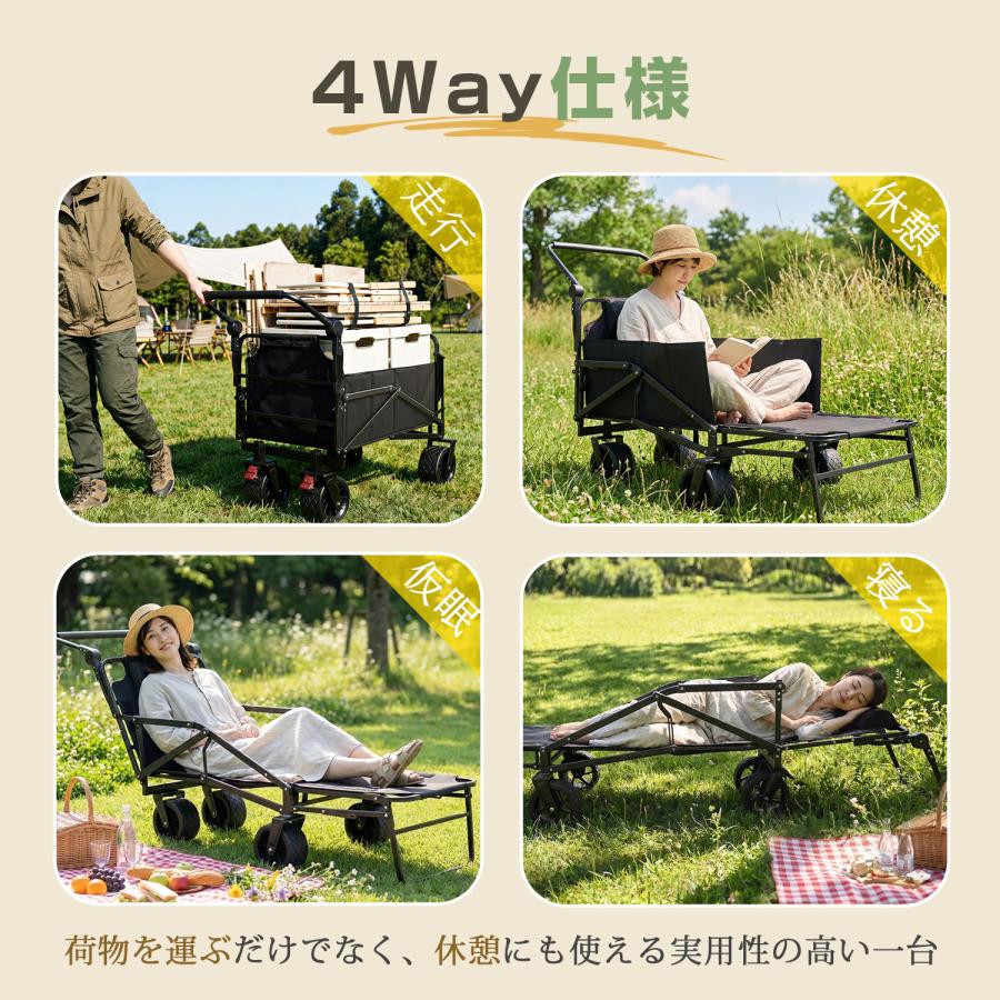 キャリーワゴン キャリーカート 実用新案権取得済 アウトドアワゴン