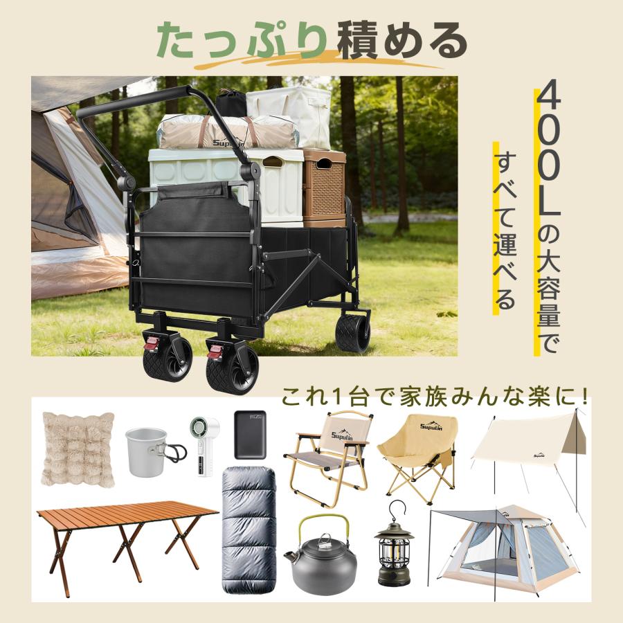 キャリーワゴン キャリーカート ベッドになる アウトドアワゴン