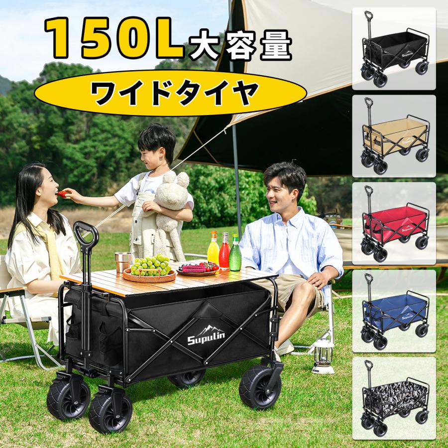 キャリーワゴン キャリーカート テーブル 収納かご 屋根付き 