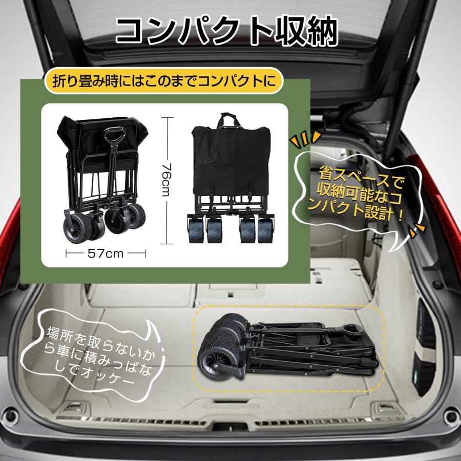 キャリーワゴン キャリーカート テーブル セット アウトドアワゴン