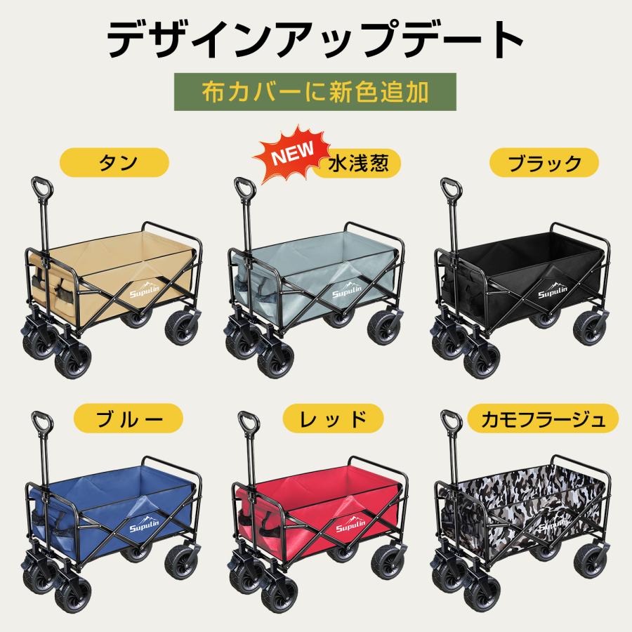 キャリーワゴン キャリーカート テーブル 収納かご 屋根付き