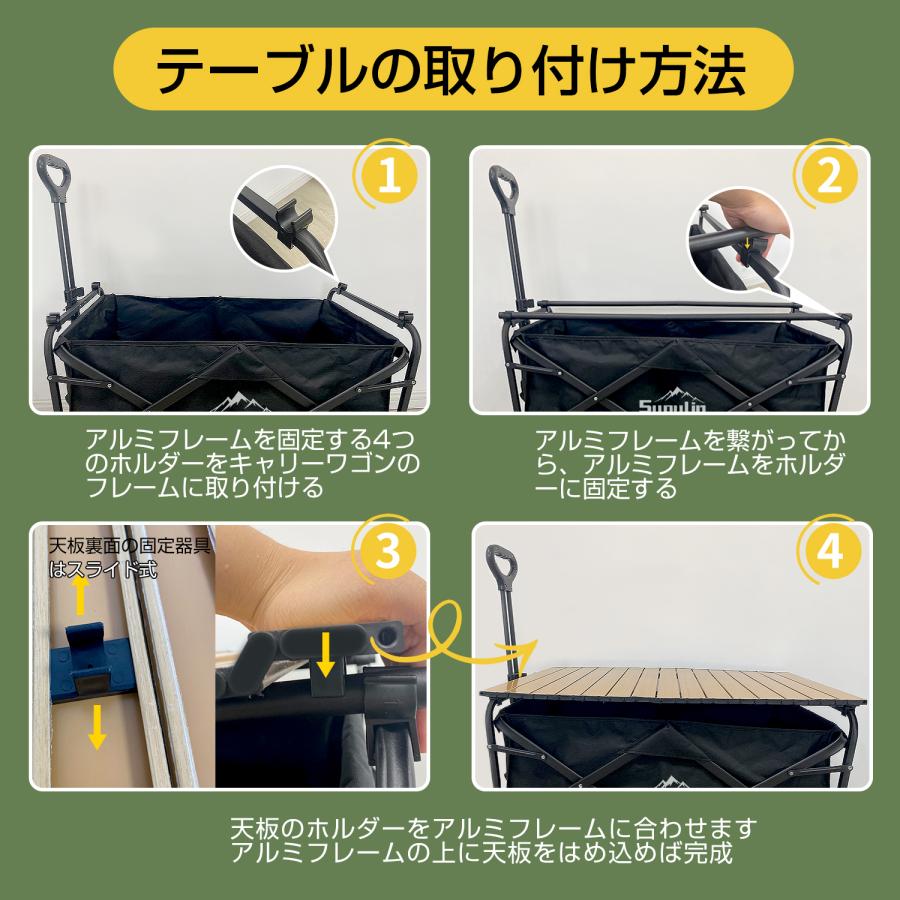 キャリーワゴン キャリーカート テーブル 収納かご 屋根付き