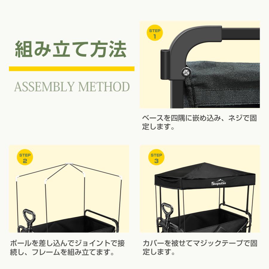 キャリーワゴン キャリーカート テーブル 収納かご 屋根付き