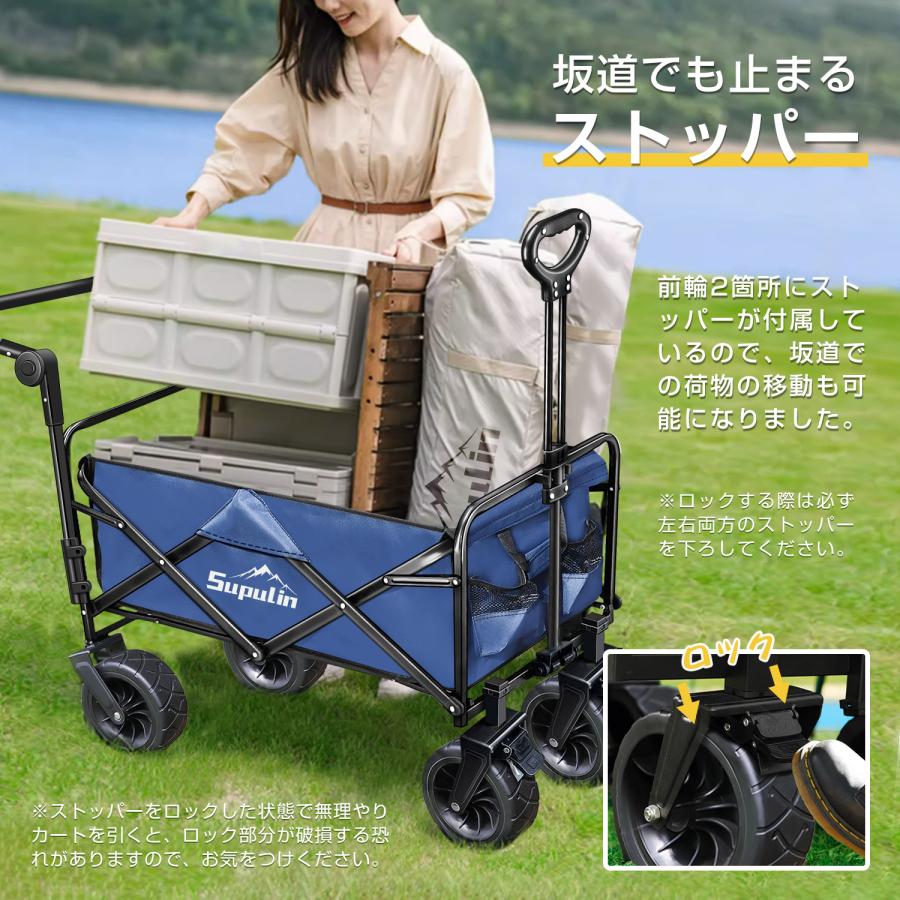 【2025年最新版　未開封】  Supulin  　折りたたみキャリーワゴン　　ブルー / 木目調テーブル付  アウトドアワゴン  テーブルセット ハンドル付き プッシャー設計  大容量 折りたたみ 式 耐荷重150kg  容量150L  大型タイヤ 4輪  子供載せ OK キャリーワゴン キャリーカート テーブル 収納かご 屋根付き