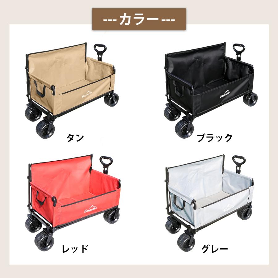 キャリーワゴン 座れる アウトドアワゴン ベンチになる キャリーカート 