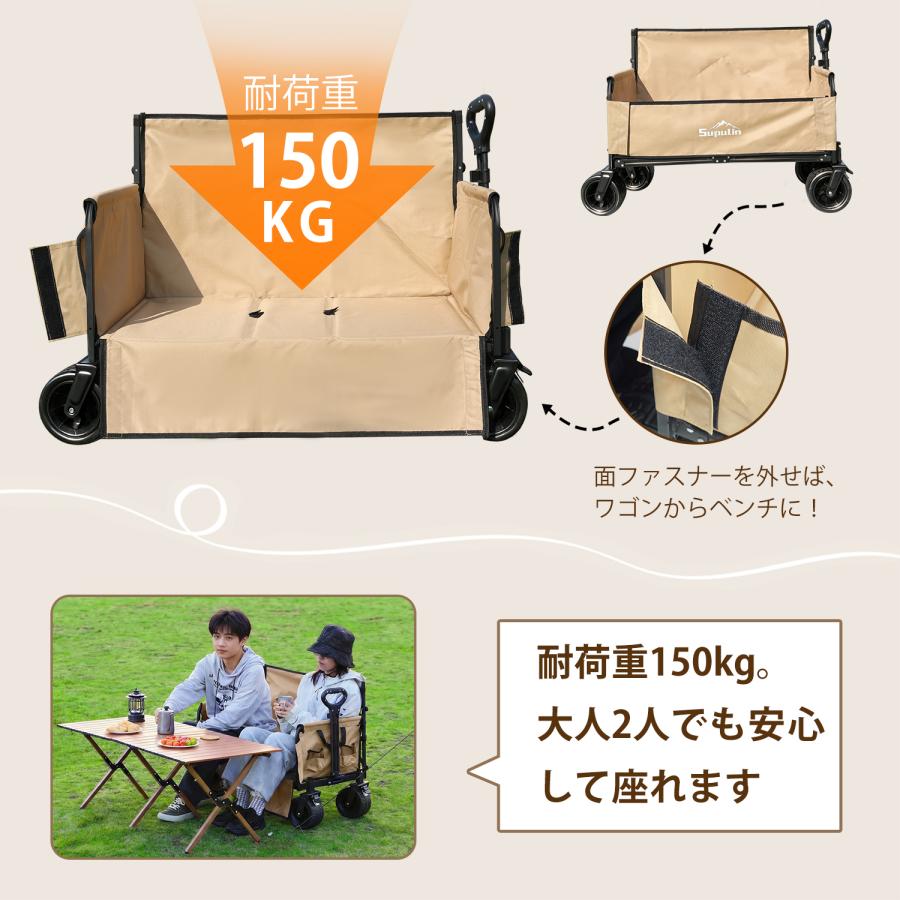 キャリーワゴン 座れる アウトドアワゴン ベンチになる キャリーカート