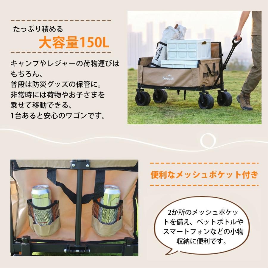 キャリーワゴン 座れる アウトドアワゴン ベンチになる キャリーカート