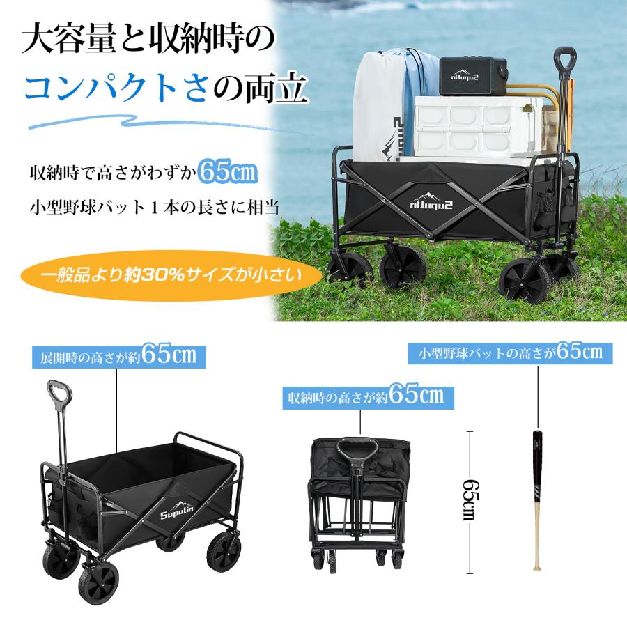 折りたたみガーデンカート B-07キャノピー付き耐荷重120kgブラック