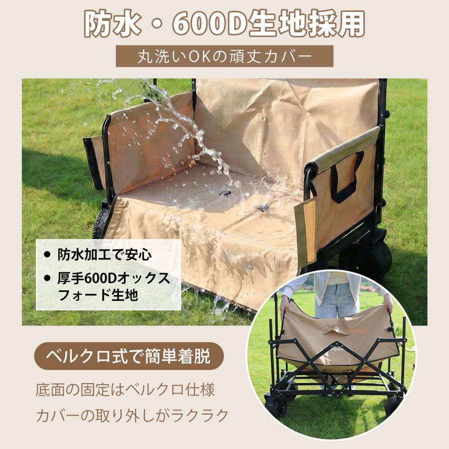キャリーワゴン 座れる アウトドアワゴン ベンチになる キャリーカート 