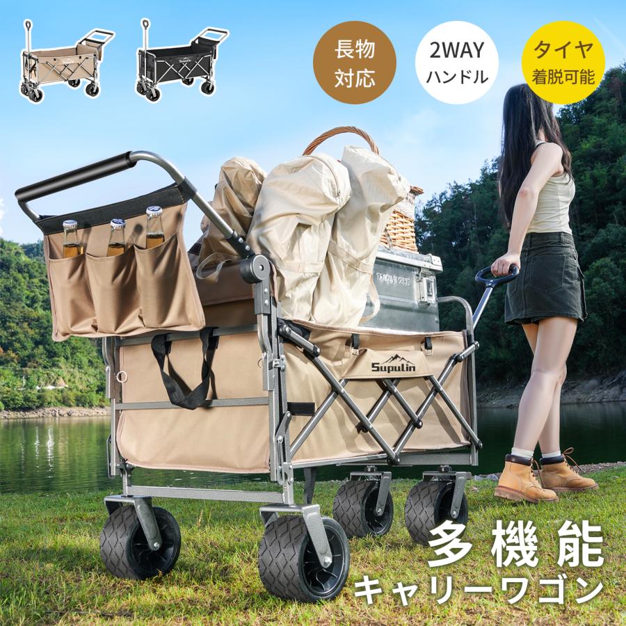 【お取引決定】キャリーワゴン　アウトドアワゴン　キャリーカート キャリーワゴン アウトドアワゴン 多機能 キャリーカート 花見 2way