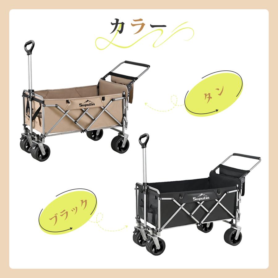 キャリーワゴン アウトドアワゴン 多機能 キャリーカート 花見 2wayハンドル キャリーケース BBQ 折りたたみ キャンプカート キャンプ 高耐荷重138KG コンパクト_15
