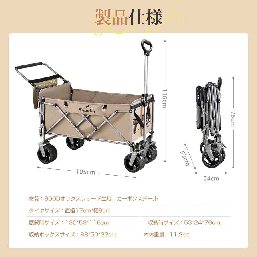 キャリーワゴン アウトドアワゴン 多機能 キャリーカート 花見 2way