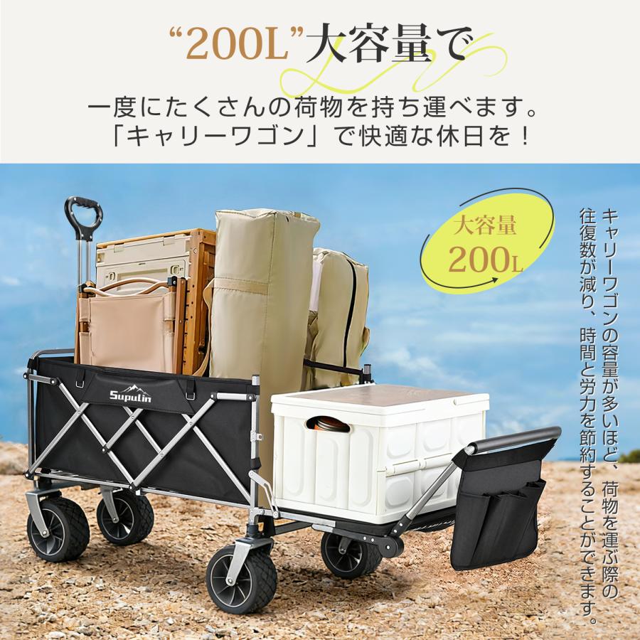 キャリーワゴン アウトドアワゴン 多機能 キャリーカート 花見 2way