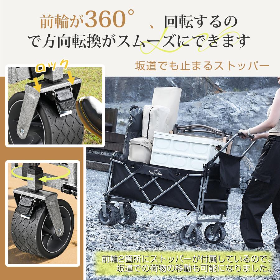 キャリーワゴン アウトドアワゴン 多機能 キャリーカート 花見 2way