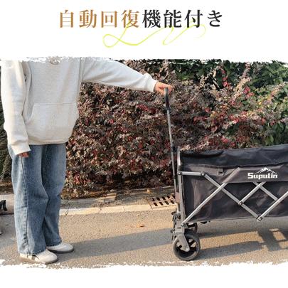 キャリーワゴン アウトドアワゴン 多機能 キャリーカート 花見 2wayハンドル キャリーケース BBQ 折りたたみ キャンプカート キャンプ 高耐荷重138KG コンパクト_10