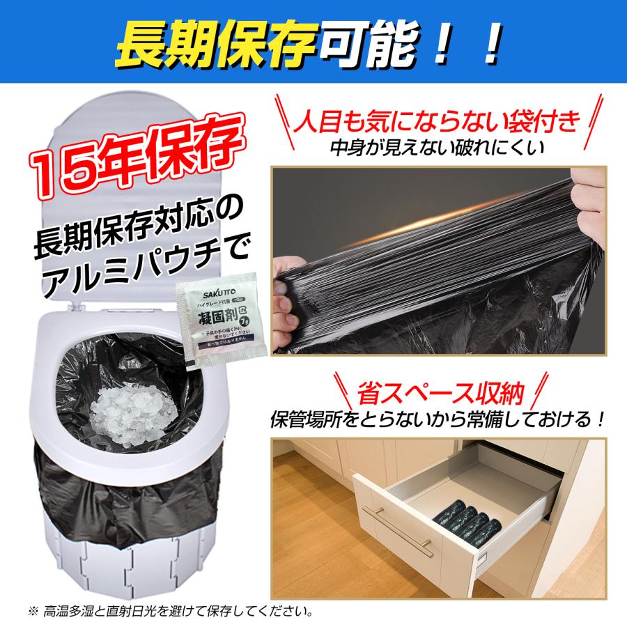 災害用トイレ 地震 台風 防災対策用品】地震 台風 集中豪雨などの時に役立つ非常用トイレ