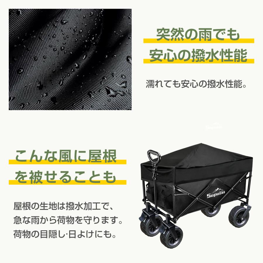 屋根 キャリーワゴン用 キャリーカート用屋根 アウトドアカート