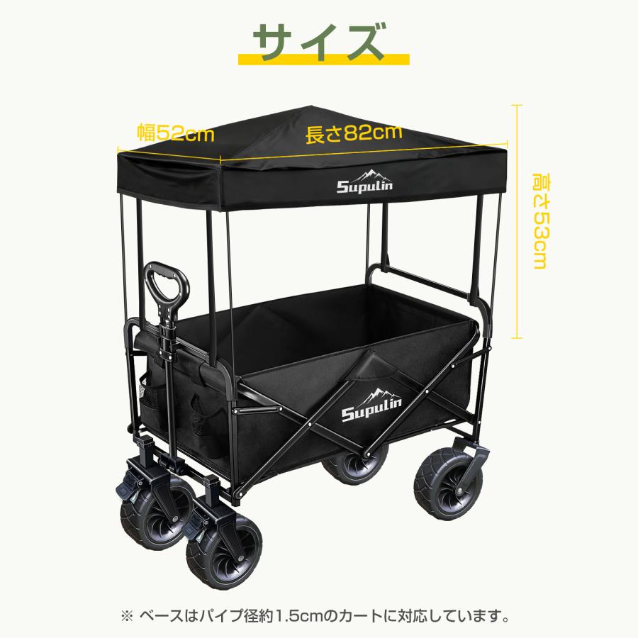 キャリーワゴン　屋根付き キャリーワゴン 屋根付き 折りたたみ 収納カゴ付き ストッパー付き