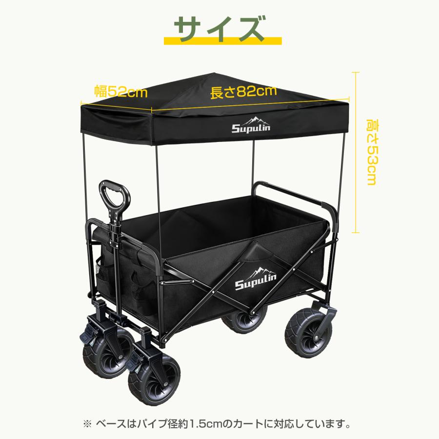 屋根 キャリーワゴン用 キャリーカート用屋根 アウトドアカート