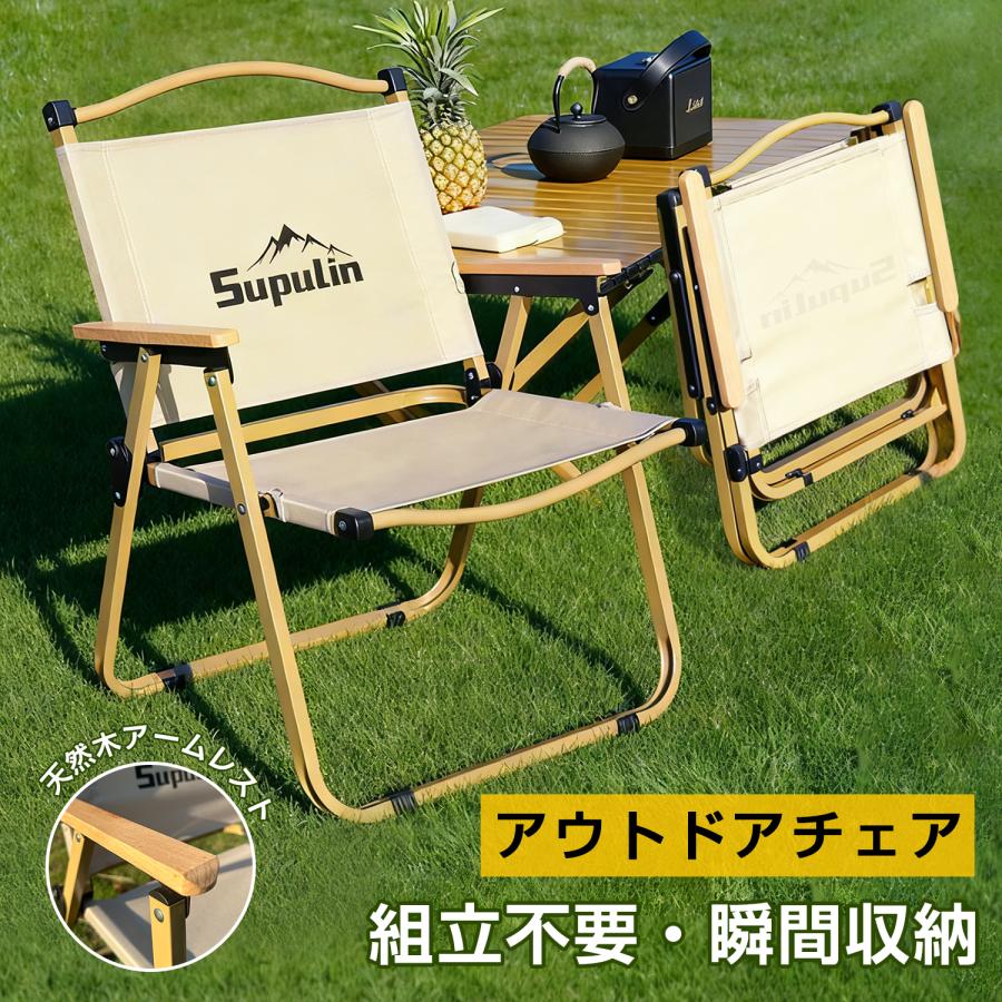 アウトドア クロス チェア 椅子 キャンプ 簡単組立 ひのき ウッド