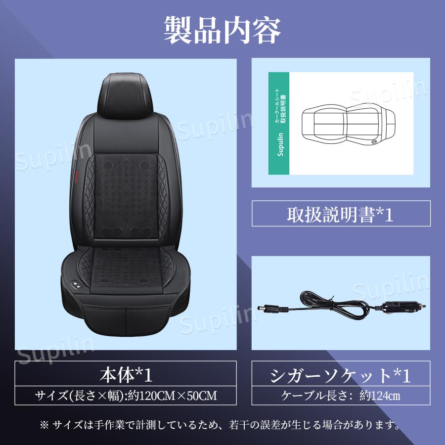 【新品未使用】クールシート 車 シートクーラー DC12V・24V対応 カーシート Amazon.co.jp: セイワ(SEIWA) 車用 シートクーラー クールシート