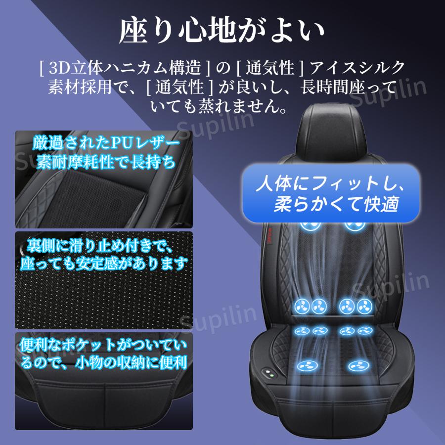 シートクーラー クールシート エアーシート シートカバー 夏 車 カー