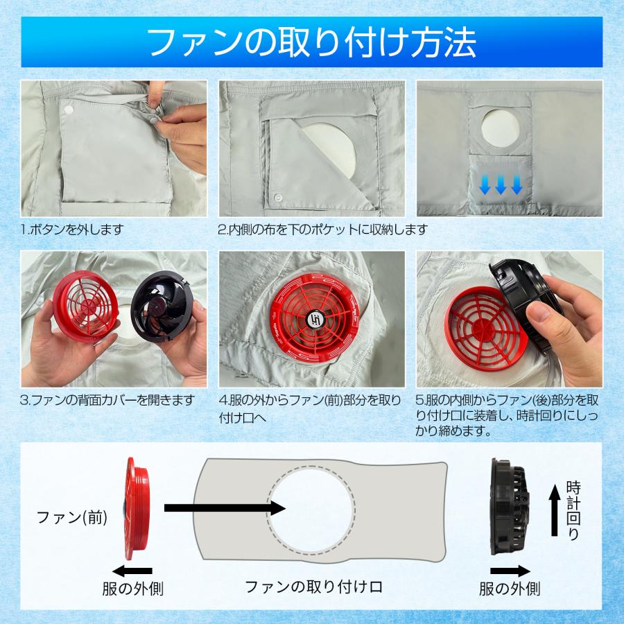 空調ウェア 空調作業服 50V 45V ペルチェ 40V 30V 25V 24V 19V