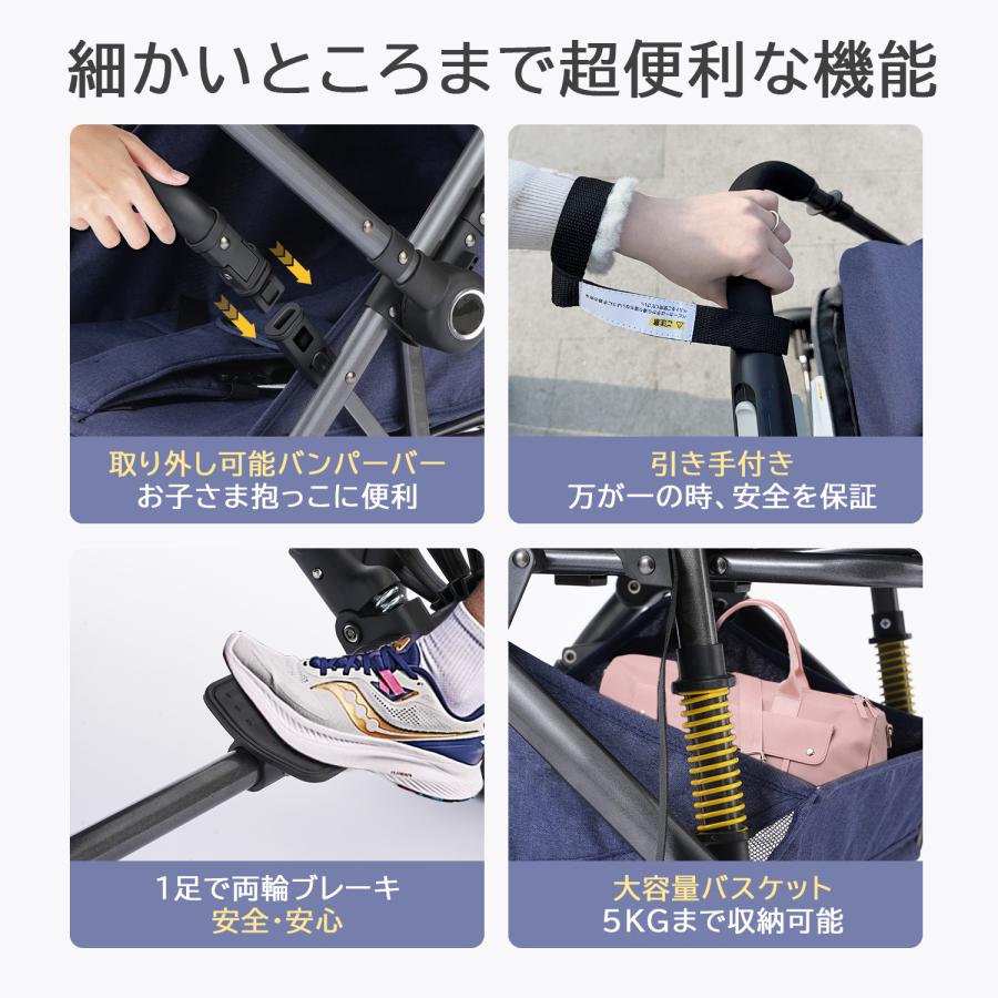 ベビーカー ab型 軽量 両対面 子供 2026 コンパクト 正規販売店 送料