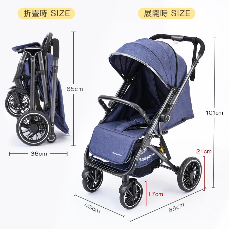 ベビーカー ab型 軽量 両対面 子供 2026 コンパクト 正規販売店 送料