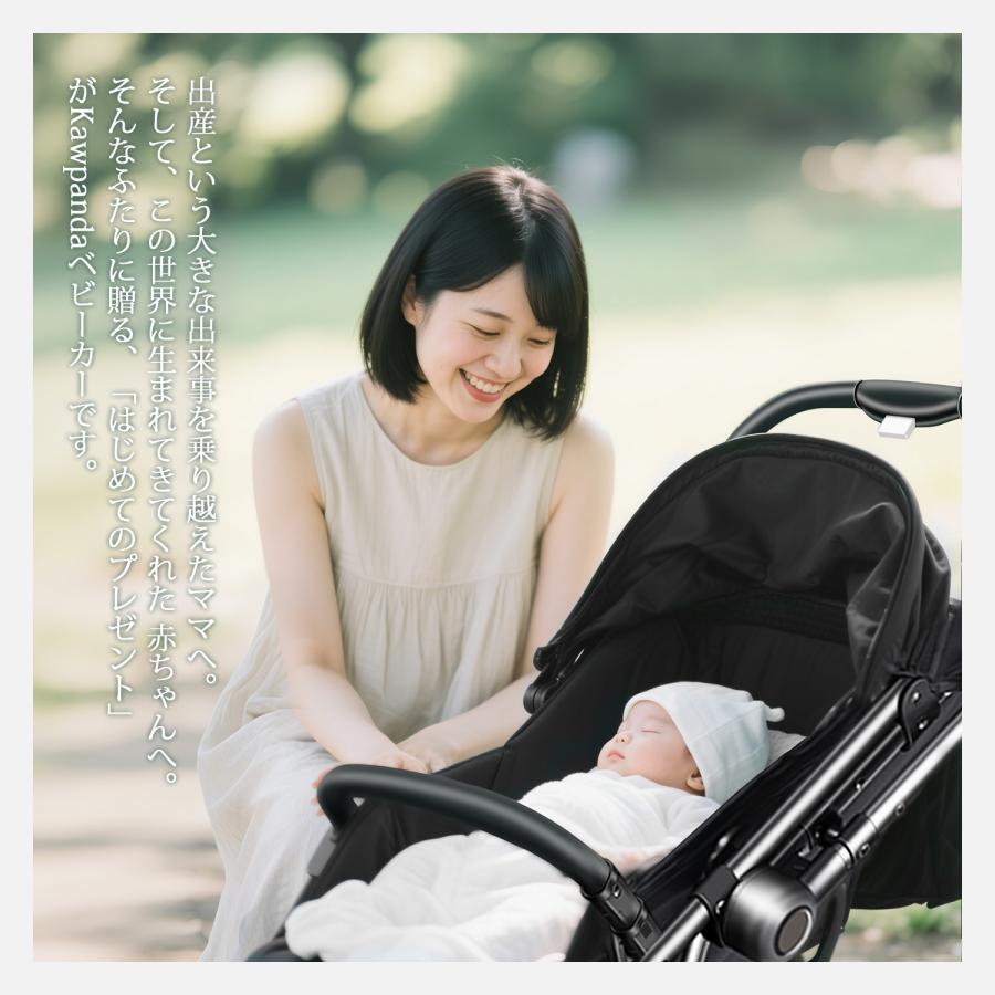 ベビーカー ab型 軽量 両対面 子供 2026 コンパクト 正規販売店 送料