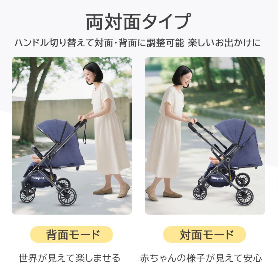 ベビーカー ab型 軽量 両対面 子供 2026 コンパクト 正規販売店 送料