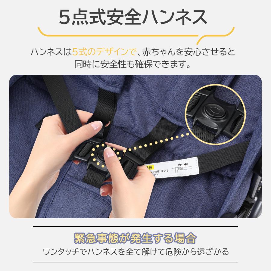 ベビーカー ab型 軽量 両対面 子供 2026 コンパクト 正規販売店 送料無料 折りたたみ 4輪 サンルーフ付き 屋根 持ち運び お出かけ 涼しい 赤ちゃん 子供 正規品の画像