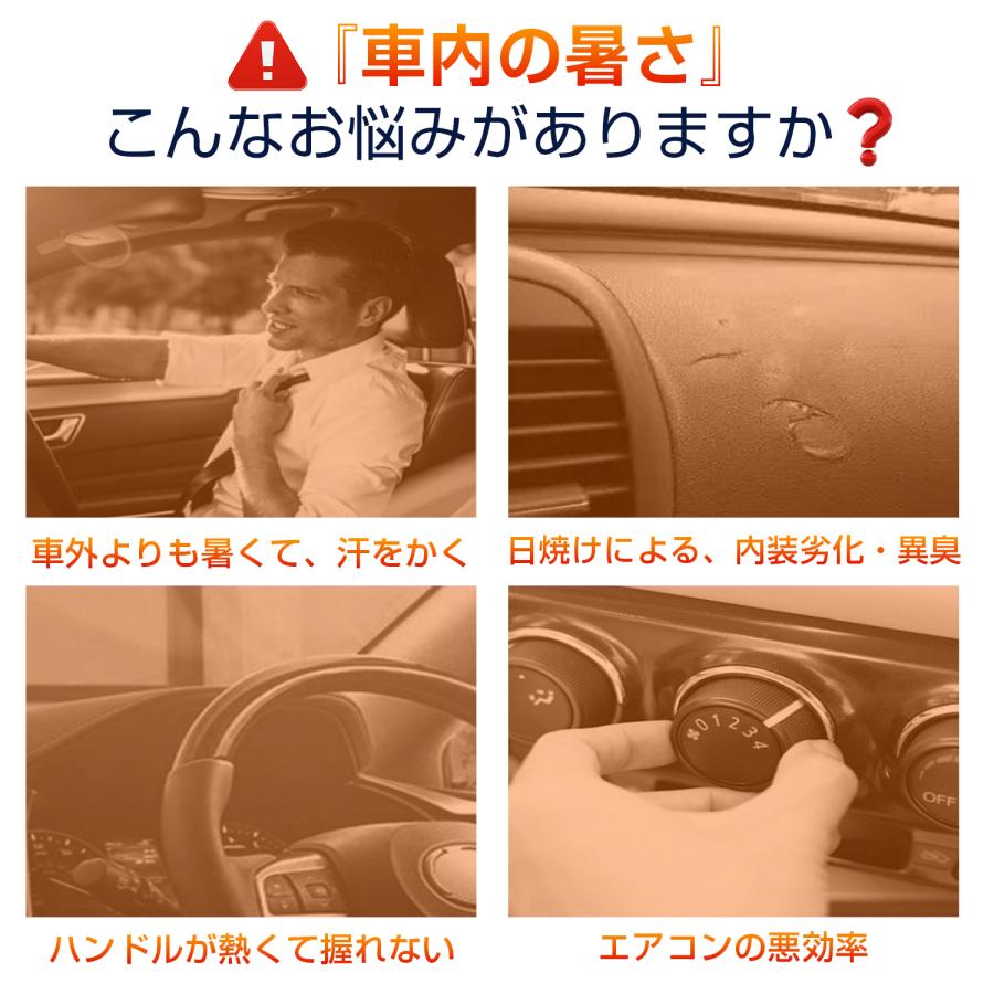 サンシェード 車 傘型 車用 傘 フロント 軽 フロントガラス 日除け 日よけ UVカット 紫外線 遮光 断熱 折りたたみ おしゃれ suv 軽自動車 ミニバン｜me-choice｜02