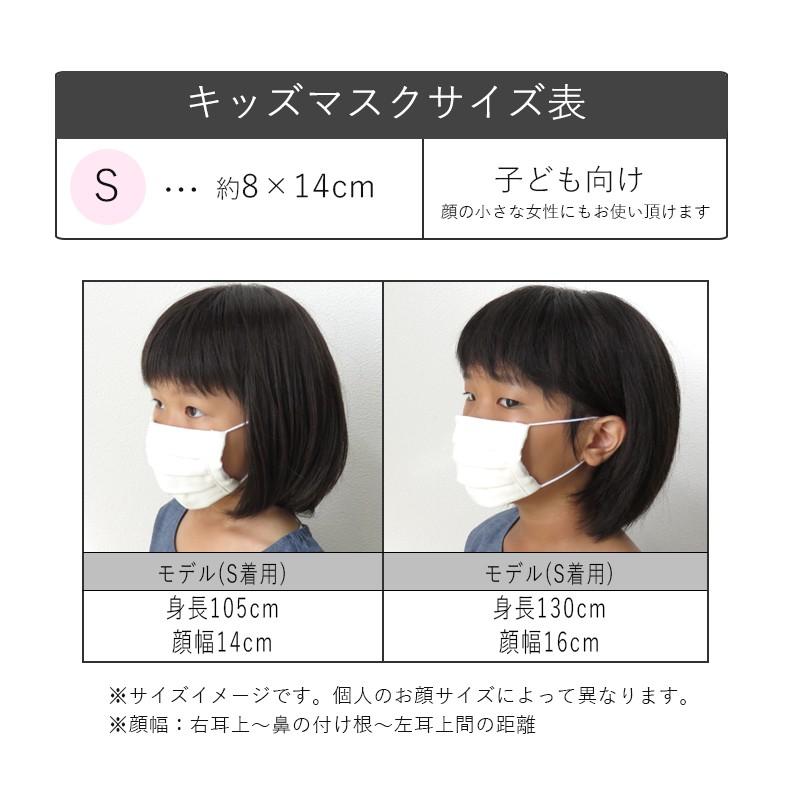 マスク 日本製 洗える 子供用 男の子 女の子 ナチュラル シック 綿100 保育園 幼稚園 給食 ピンク 水色 ネイビー 耳が痛くなりにくい メール便発送可 008 ミ エストン 通販 Yahoo ショッピング