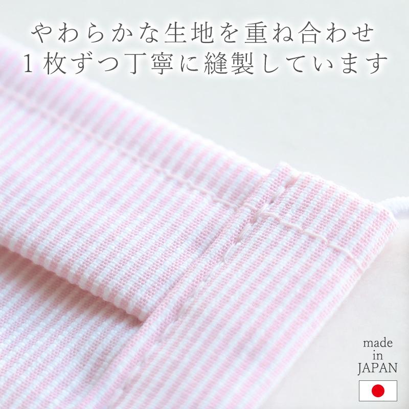 ガーゼ マスク 日本製 おしゃれ ストライプ 布マスク コードレーン 綿